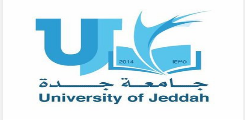 جامعة جدة بوابة القبول